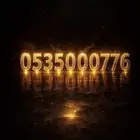 رقم مميز للبيع على السوم