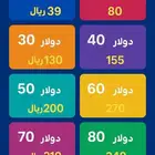 دولارات سعودي امريكي