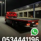 سطحه هيدروليك تحميل