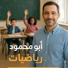 معلم رياضيات مصري