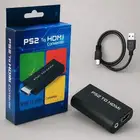 محول صوت فيديو بلاي ستيشن 2 الى اتش دي ام اي مع مخرج 3.5 ملم