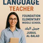 معلمه لغه انجليزيه