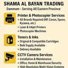 Printer Repairing toner refilling selling CCTV camera Instal