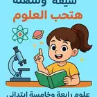 معلم تأسيس ومتابعة