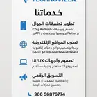 مصمم مواقع مبرمج تطبيقات