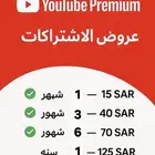 يوتيوب بريميوم