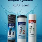 فلاتر تحلية