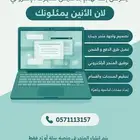انشاء متجر الكتروني