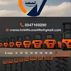 رافعات شوكية للإيجار- سيزر لفت للإيجار- مان لفت للإيجار 2025