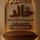 مصمم صور وفيديوهات واعلانات تجاريه