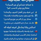 خدمة استشارات سيارات مجانية