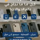 اهل نجران والحالين في نجران زورونا تجداو مايسركم الوسام بلس