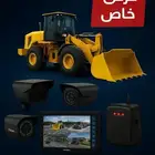 كاميرات رؤيه 360  كامله احمي نفسك من اي خطر