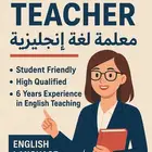 English home Tutor available . contact