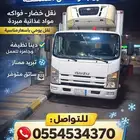 Dina cooling daily or monthly rent