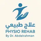 اخصائي علاج طبيعي منزلي