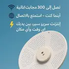 wifi speed.
