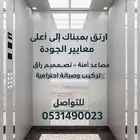 عرض لفترة محدودة