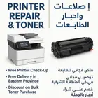 HP  Cannon copier High-Quality Toner   Free Printer Check-Up