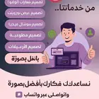 عروض بوربوينت
