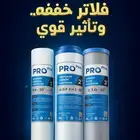 فلاتر تحلية منزلية
