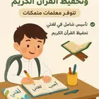 لغتي.. بداية التميز في القراءة والكتابة