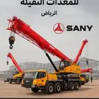 ايجار كرينات