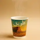 اكواب ورقية جميع الأشكال والرسومات حسب الطلب وأسعار مناسبة