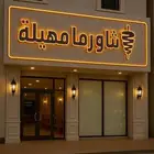 خطاط   لوحات   تسويق مبيعات   مطبوعات