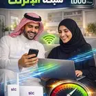 مقويات شبكة الإنترنت حل ضعف النت في البيت والمكتب