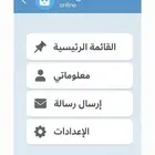 بوتات تلجرام مخصصة حسب طلبك