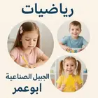معلم تأسيس