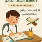 لغتي.. بداية التميز في القراءة والكتابة