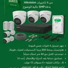 كاميرات مراقبة