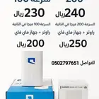 عروض موبايلي للانترنت المنزلي 5 G
