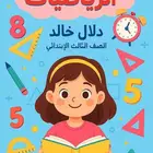 طباعة ملزمات وملفات pdf