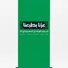 رول اب