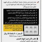 6 منتجات رقمية ب20 ريال فقط   مستحيل تفو ت الفرصة