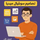 مصمم جرافيك