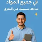 معلمين ومعلمات جميع المراحل والجامعات