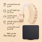 اسمع حياتك بوضوح