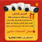 سيستم كاميرات مراقبة