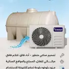 مكيف