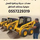 بوبكاتات