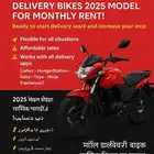 دبابات توصيل موديل 2025 للإيجار الشهري