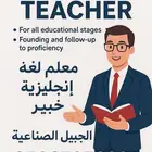 مدرس انجليزي