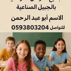 معلم قدرات