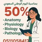 معلمة خصوصي