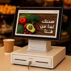 عرض جهاز كاشير لمس لمحلات الخضار والفاكهة