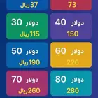 دولارات امريكي سعودي